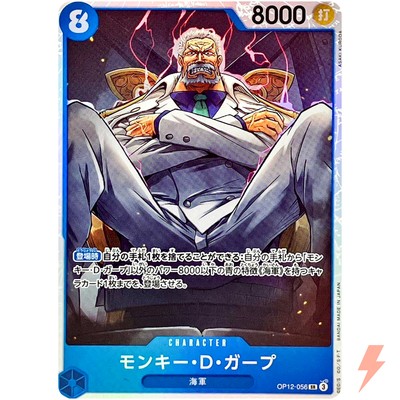 Monkey D. Garp OP12-056 SR Legacy of the Master - ONE PIECE Card