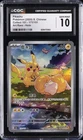 2025 POKEMON S. CHINESE COLLECT 151 ART RARE- HOLO PIKACHU CGC 10 GEM MINT