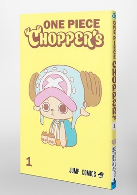 Last One】One Piece Chopper's Comic Vol.1 New include Rare Promo