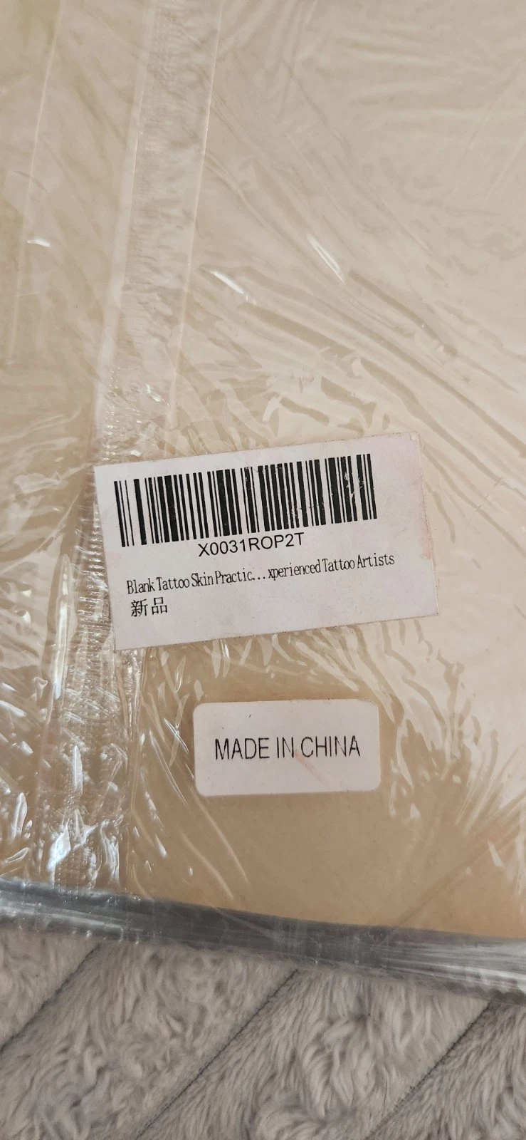 Yuelong Tattoo Practice Skin Blank Sheets Beige Rectangle, MPN X0031ROP2T - product detail image 2