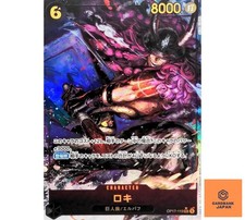Loki [Alternate Art] OP17-119 Prices | One Piece Japanese World's