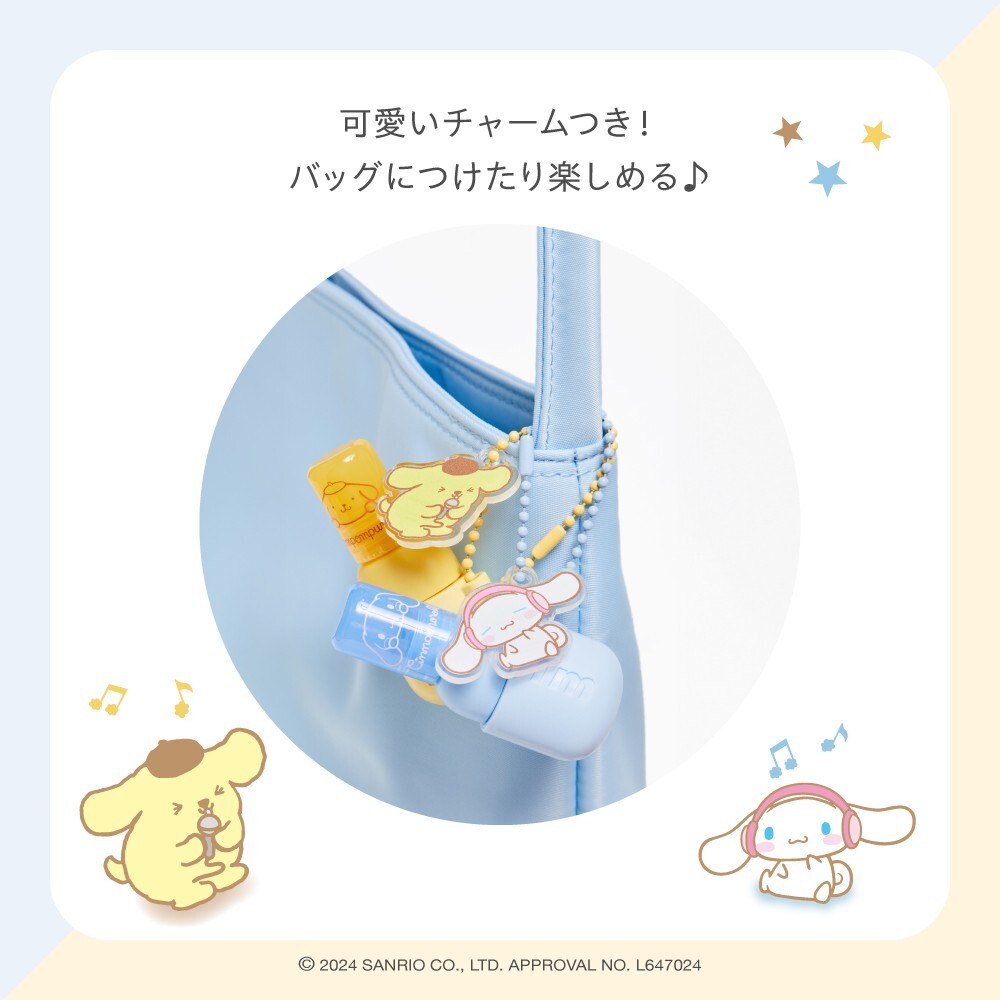 Sanrio × I'M Mimi Cinnamoroll Color Key Ring Lip Oil limited Japan