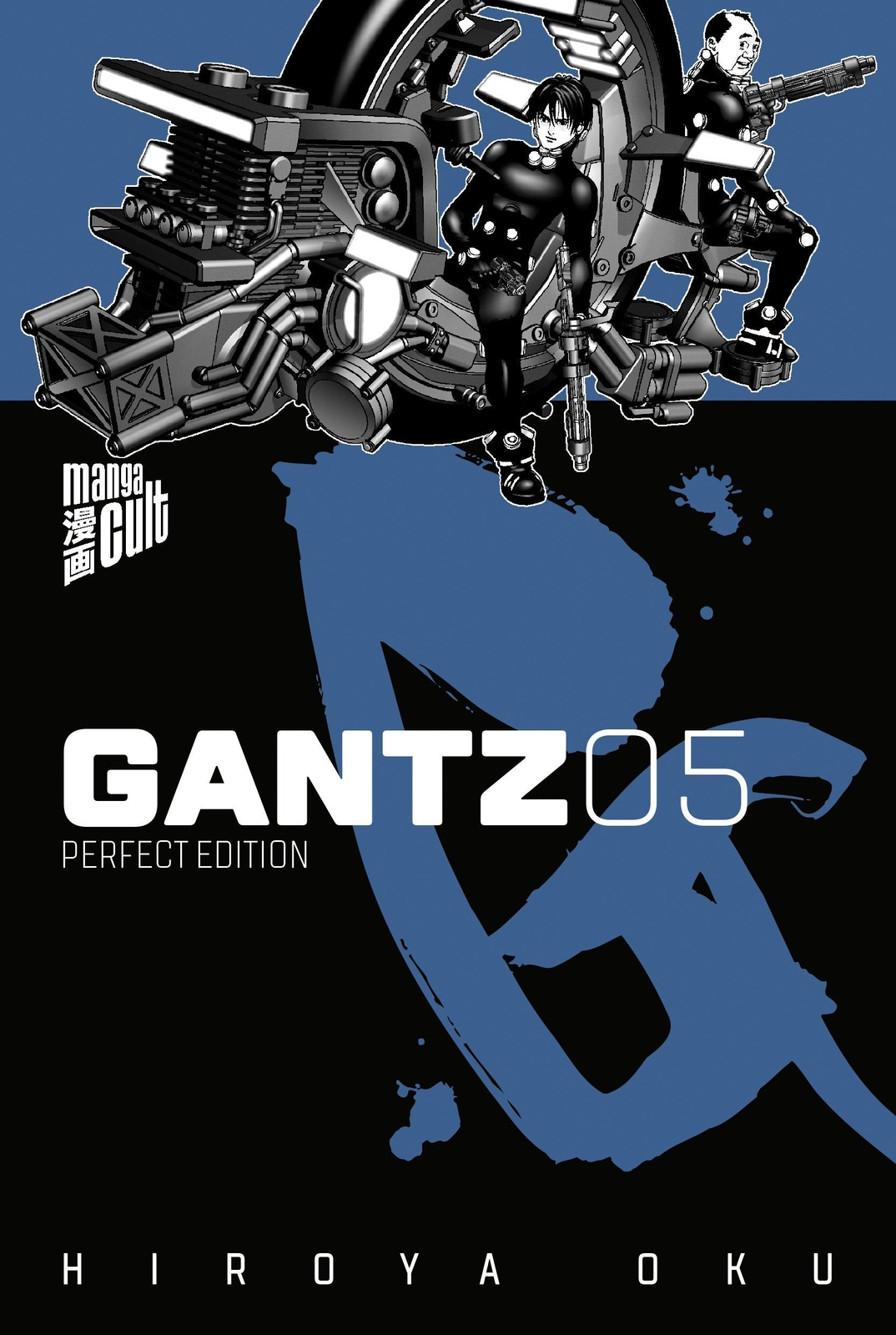 Thumbnail - Gantz 5 Hiroya Oku