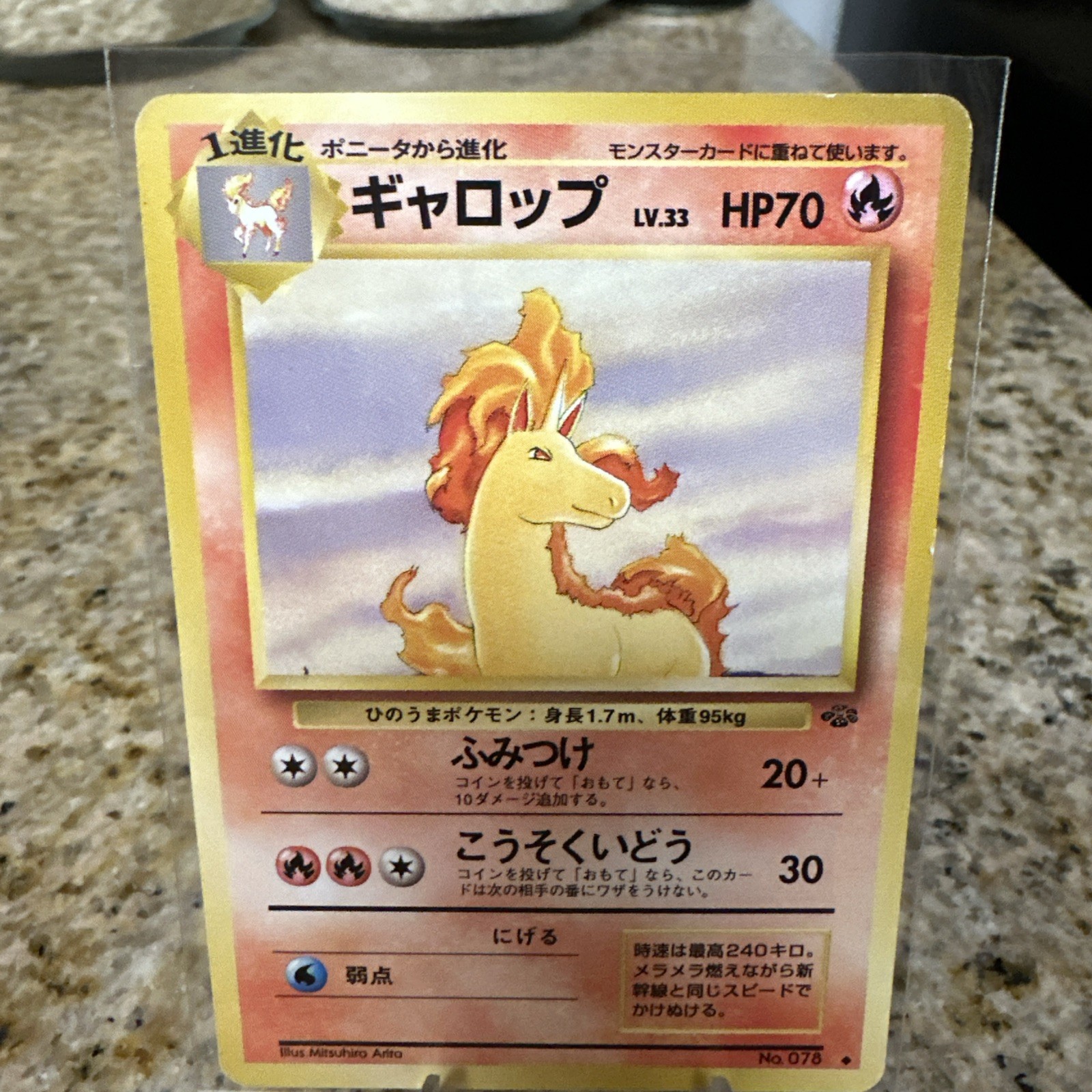 Rapidash No. 078 Uncommon 1997 Jungle Pokemon Japanese LP