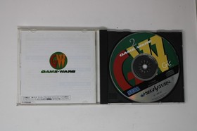 Game-Ware Vol. 2 Sega Saturn JPN