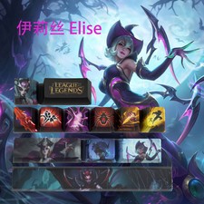 League of Legends Themed Keycaps Elise 12 keys OEM high degree
