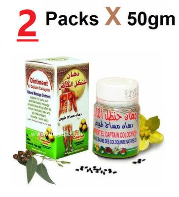 EL CAPTAIN COLOCYNTH Handale Herbal Muscle Pain Massage Relief Ointment(2 Pack)