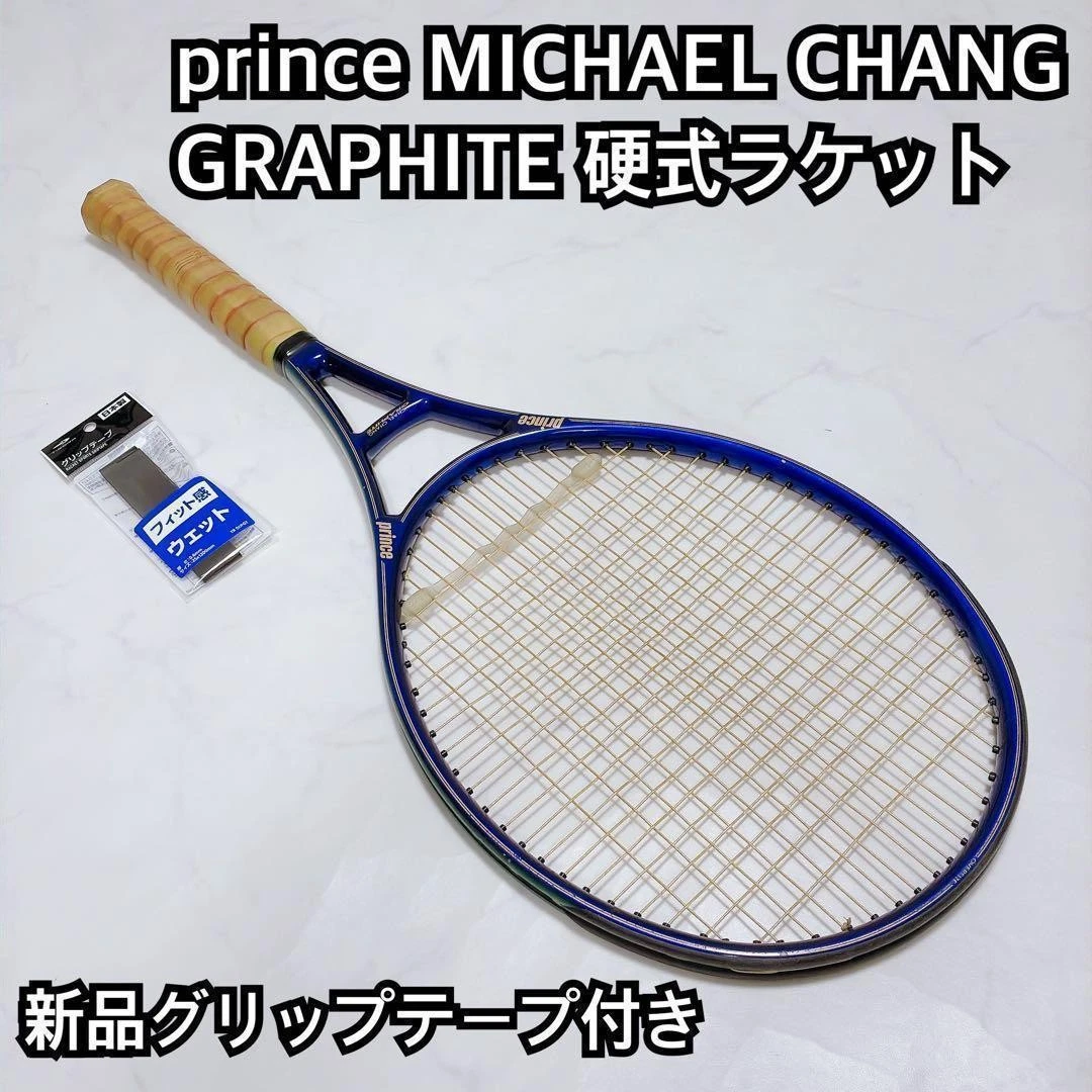 Prince Michael Chang for sale - eBay