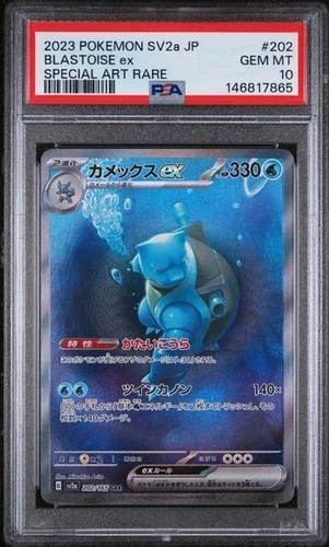 PSA 10 Blastoise EX 202/165 Special Art Rare Sv2a 151 Pokemon Japanese