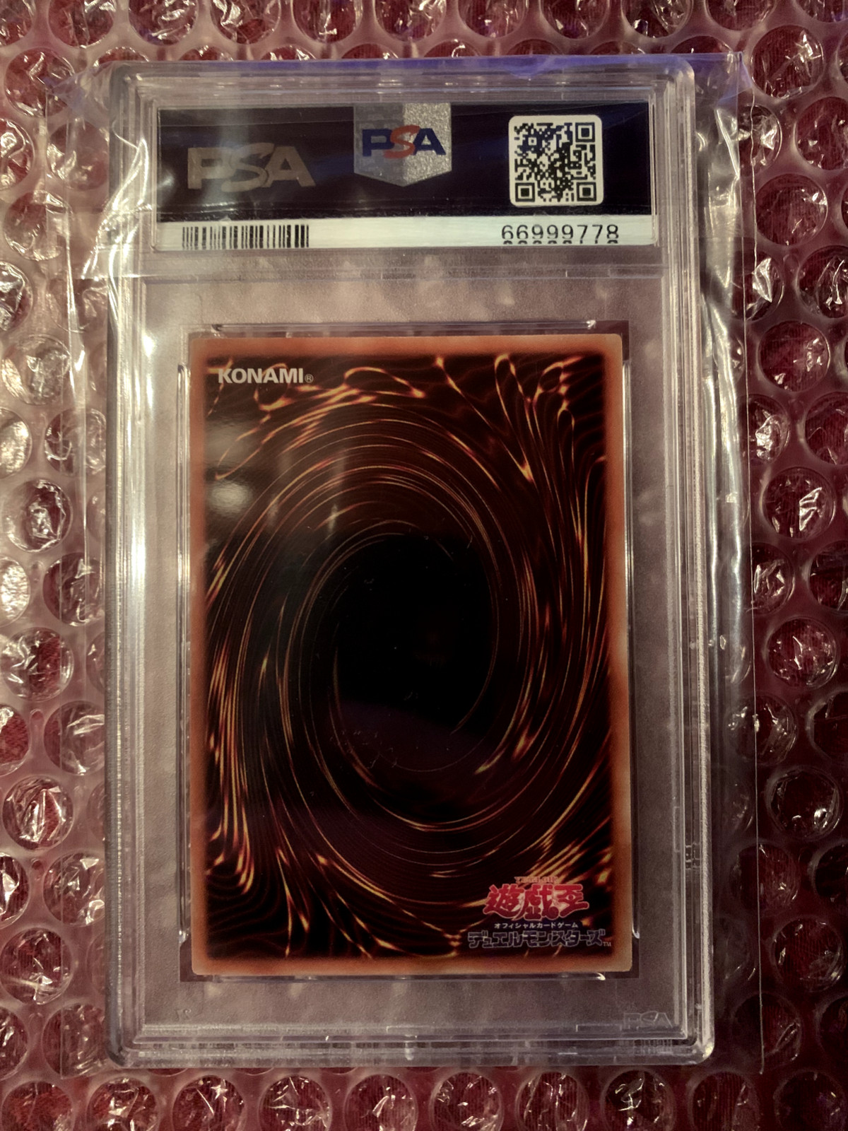 PSA 10 Gem Mint Red Eyes Black Dragon LGB1-JPS03 Legendary Gold Box Yugioh view 6