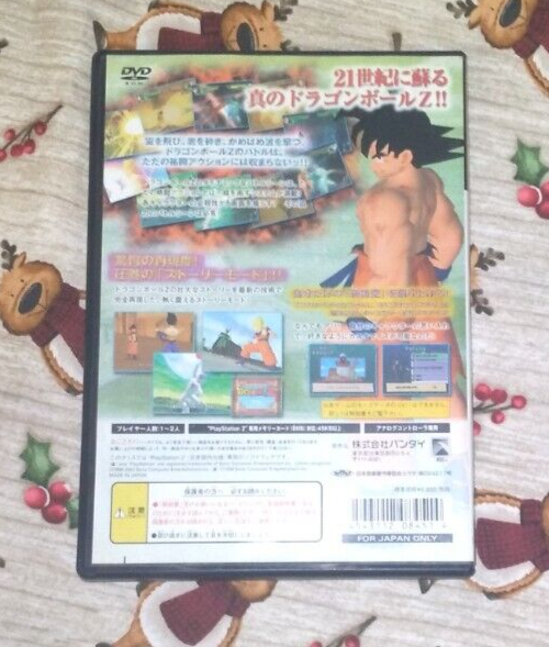 Unlimited SaGa – Sony PlayStation 2 – NTSC-J (Japon) – Très Bon état – Vendeur US