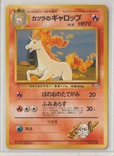 Pokémon Japanese 1999 Gym 2: Challenge BLAINE'S RAPIDASH 78 MINT RARE #2