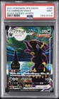 POKEMON JAPANESE SWORD & SHIELD EEVEE HEROES FULL ART/UMBREON VMAX-HYPER PSA 9