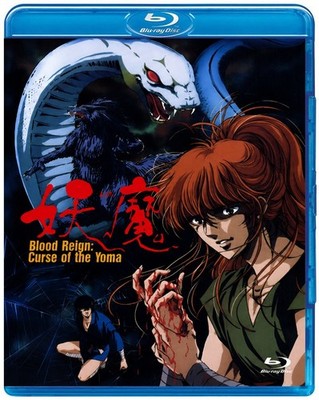 Blood Reign (1989) Blu-Ray Eng Dub/Eng, Spa Subs AI Restore PLEASE READ