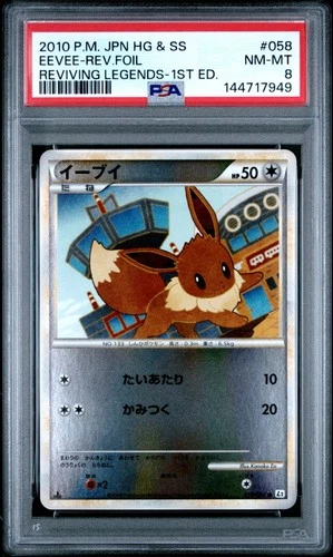 2010 POKEMON JAPANESE REVIVING LEGENDS 1ST EDITION #058 EEVEE-REVERSE FOIL PSA 8