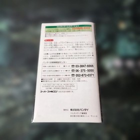 Sailor Moon Kurukkurin Super Famicom SFC Japan Import Tested Working