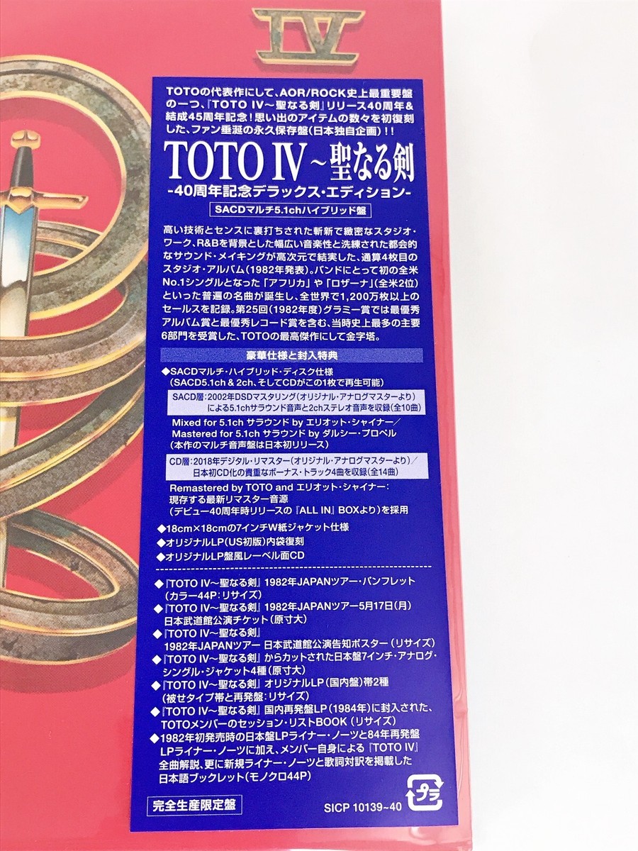 TOTO IV 40th Anniversary Deluxe Edition Japan Music CD SACD Hybrid