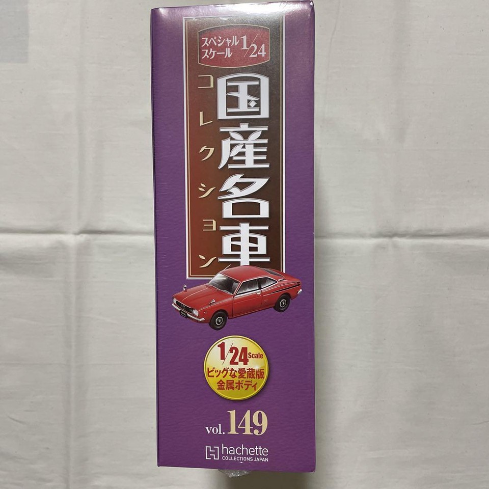 Domestic Famous Car Collection Vol.149 Subaru Leone eBay
