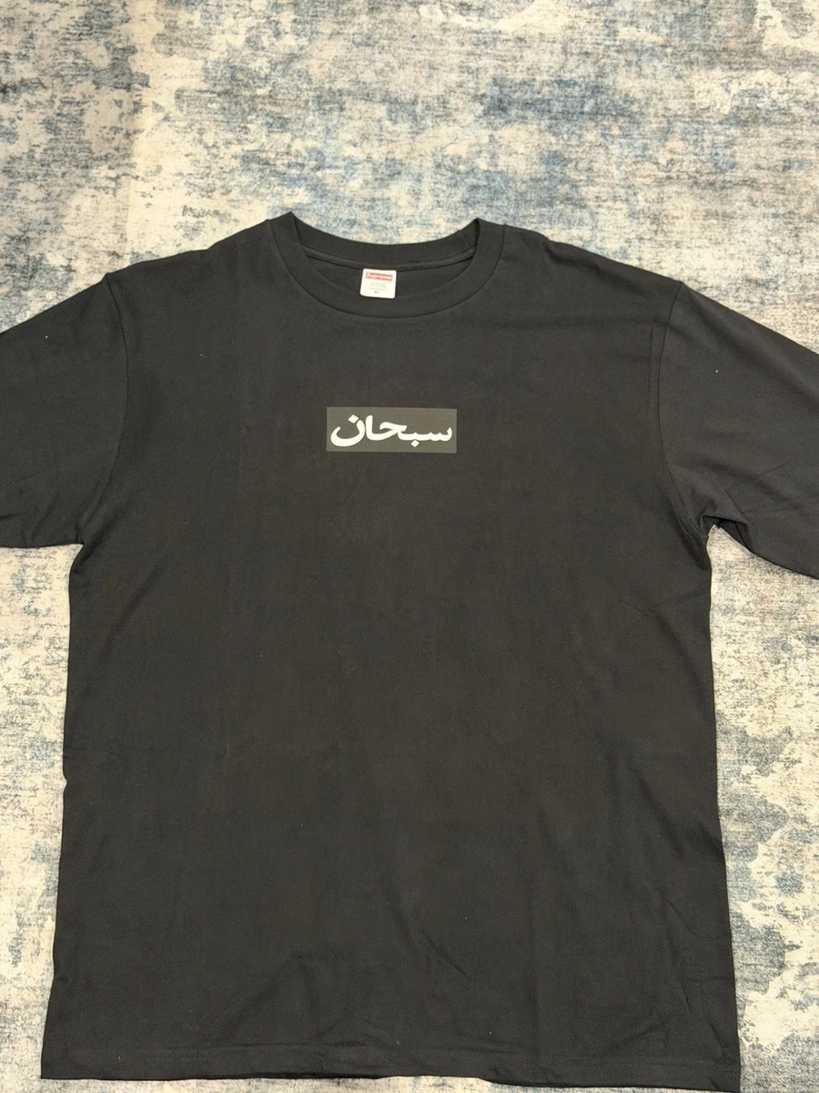 Supreme Arabic In Men's T-Shirts for sale | eBay