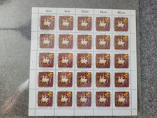 Block BRD 1983  Mi 1192, Tag der Briefmarke, postfrisch