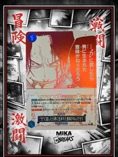 One piece Karten Promo Portgas D Ace OP13-057