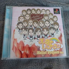 Hello Project Ver. Playstation PS1