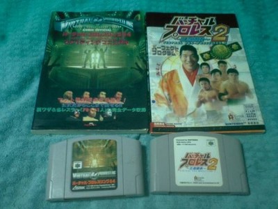 Nintendo 64 Virtual Pro Wrestling 1 and 2 Game Set with Guide Books