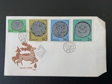 Hungary 1964 #1570-1577 Halas Lace Designs - 2 FDCs