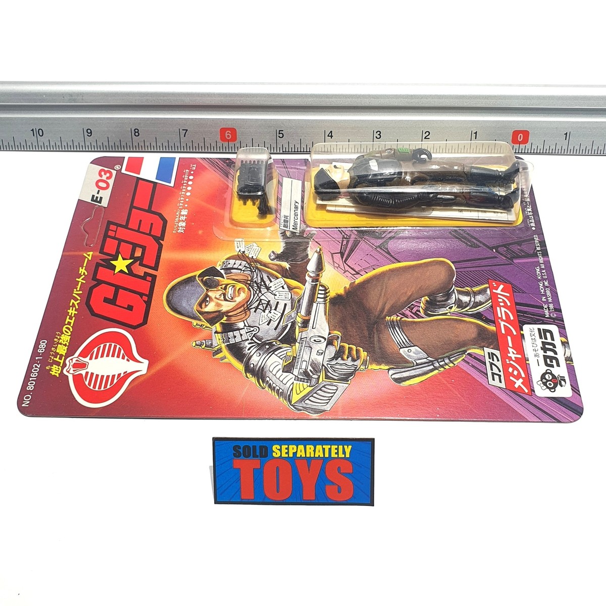Vtg GI Joe Takara MAJOR BLUDD Mercenary Japan International figure