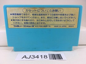 Onyanko Town Nintendo Famicom NES Japan - AJ3418