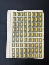Azerbaijan 1919 sheet of stamps Mi#3x R GREAT CONDITION