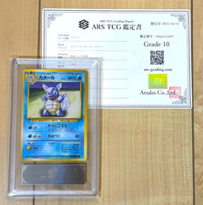 Wartortle #8 Prices | Pokemon Japanese Expansion Pack | Pokemon Cards
