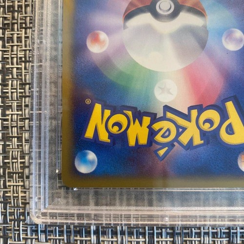 PSA 9 Pokemon Pichu 032/P Mcdonalds Japanese Promo Card 2002 McD MINT #1069 - Picture 6 of 13