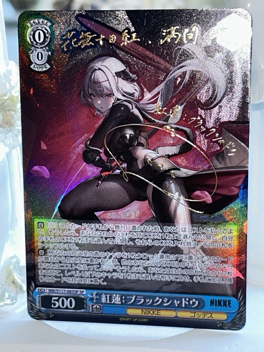 Signed Guren Black Shadow Foil Weiss Schwarz NIKKE NIK/S117