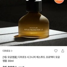 Diemar3 Pore Ampoule 170ml, 30ml  Silk Velvet Cream, New, Unopened