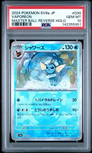 Pokémon Vaporeon (Master Ball) 030/187 Sv8a: Terastal Fest Ex Japanese PSA 10
