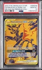 2021 POKEMON SM BLACK STAR PROMO #SM248 FULL ART/PIKACHU & ZEKROM GX PSA 10