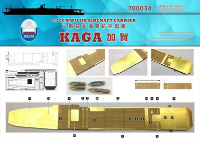 Shipyardworks 1/700 Wooden Deck IJN KAGA for FUJIMI 43030 (700034