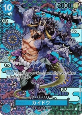 Kaido SP OP04-044 SR Awakening of the New Era One Piece CCG