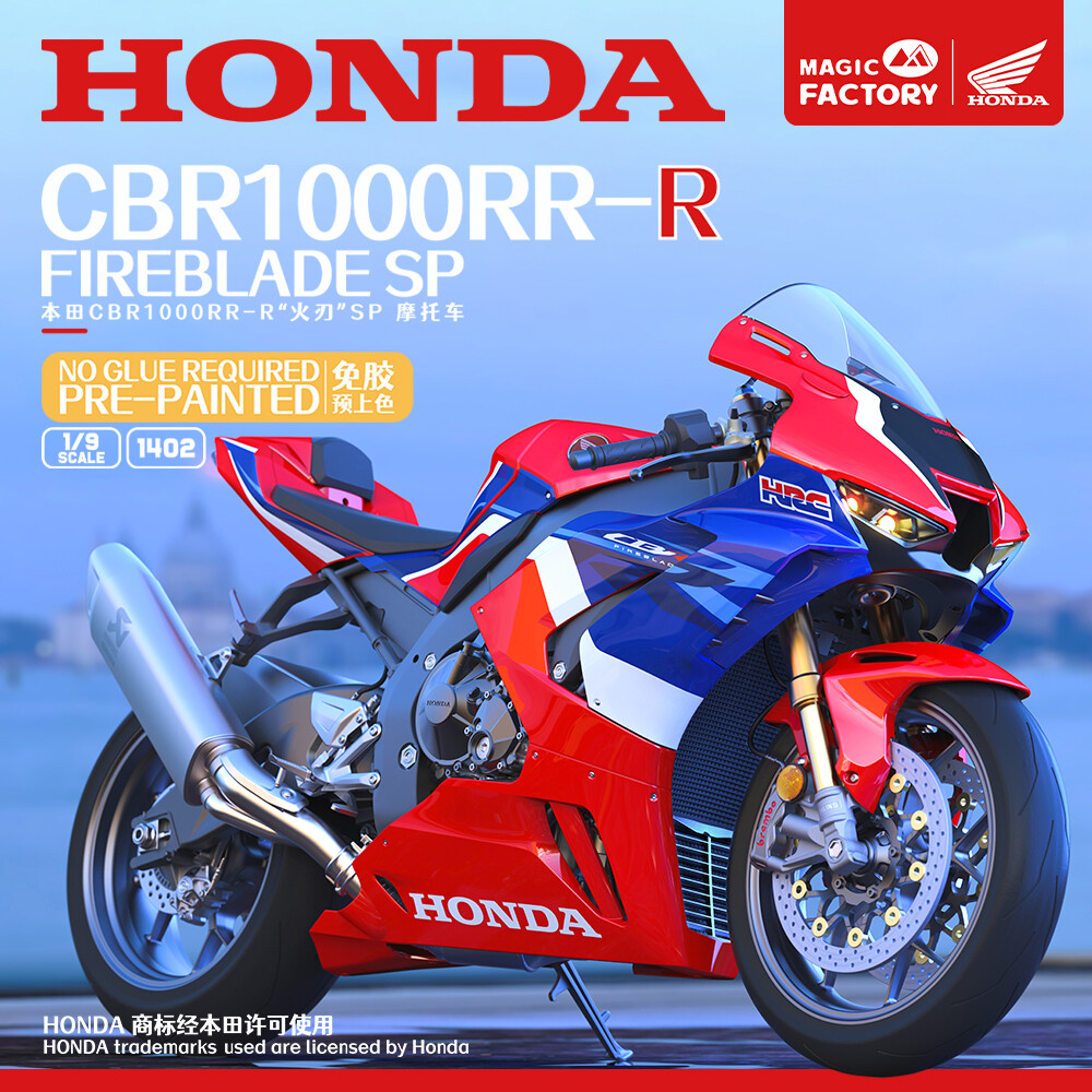 乗用玩具＊HONDA CBR1000RR 新品未開封 AIJYU TOYS（アイジュトイズ） 電動乗用玩具 電動乗用バイク ホンダ