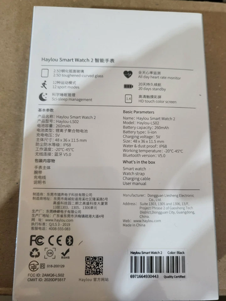 Haylou LS02 Black 6971664930443 - Bild 2 von 4