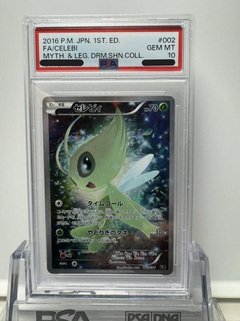 ★PSA10★【セレビィ/フルアート/CP5/初版】CELEBI 002/036 Pokemon Celebi Holo 002/036 CP5 Mythical & Legendary Dream
