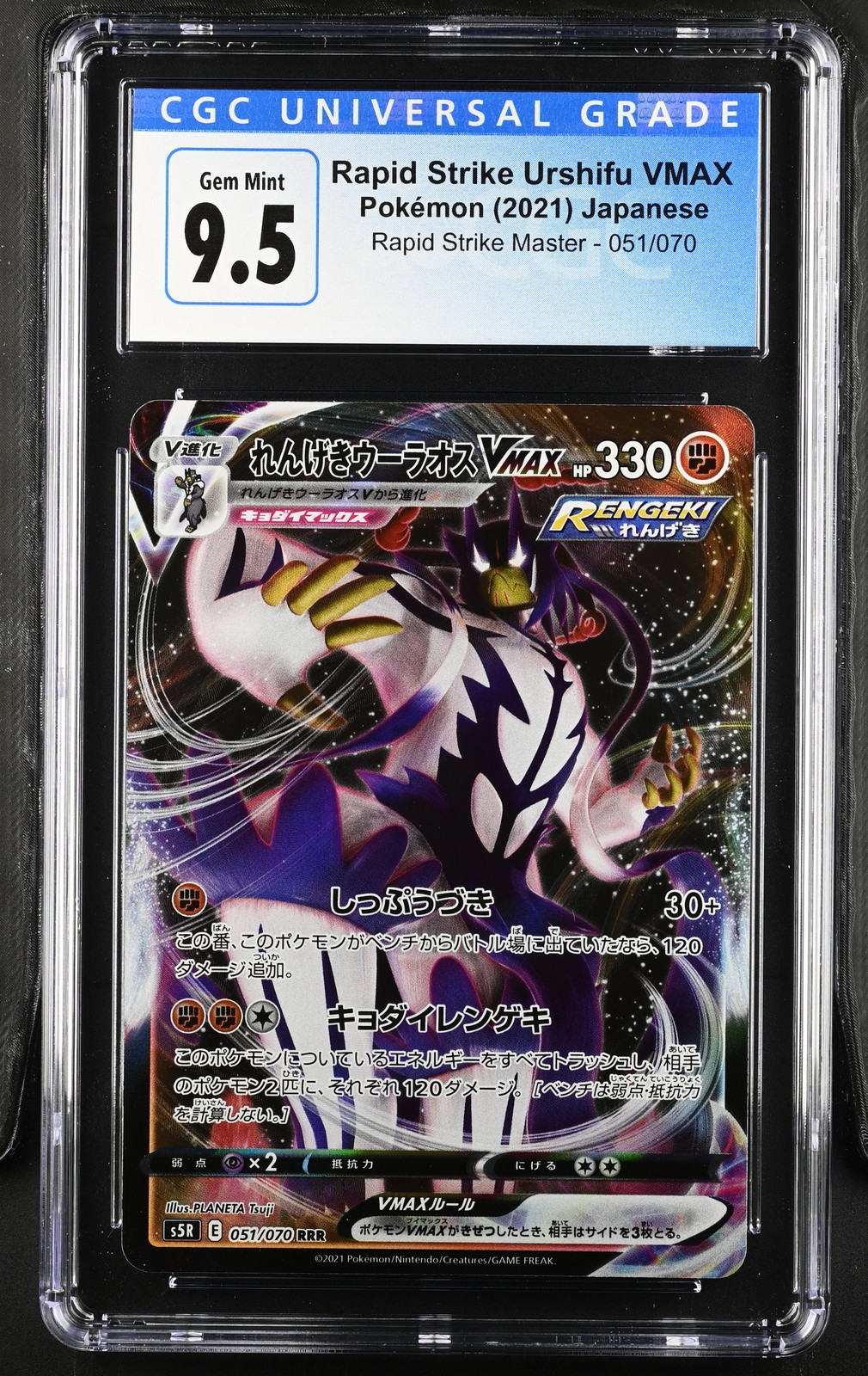 CGC 9.5 Rapid Strike Urshifu VMAX 051/070 Holo Pokémon 2021 Rapid Strike Master