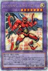 Yu-Gi-Oh OCG Elemental HERO Sunrise QCCU-JP019 25th Secret Rare NM Japanese