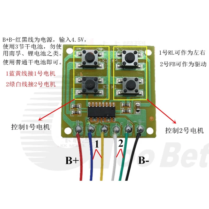 4 Channel Radio Remote Wired Control Board PCB for 2 Motor Toy RC Car Model DIY - Image 3 of 4