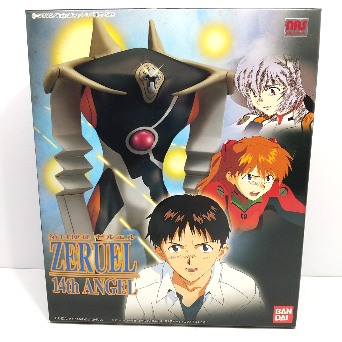 新世紀エヴァンゲリオン LDセット