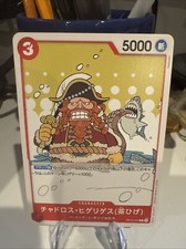 One Piece OP10-010 Japanese 