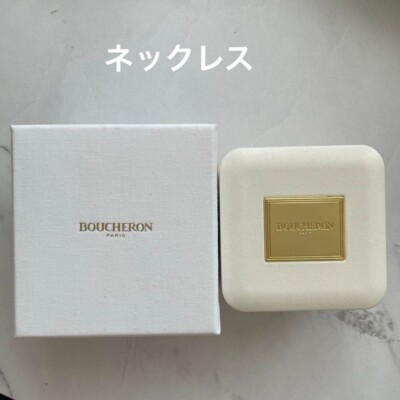 Boucheron empty box necklace case jewelry case m76258524627HA New