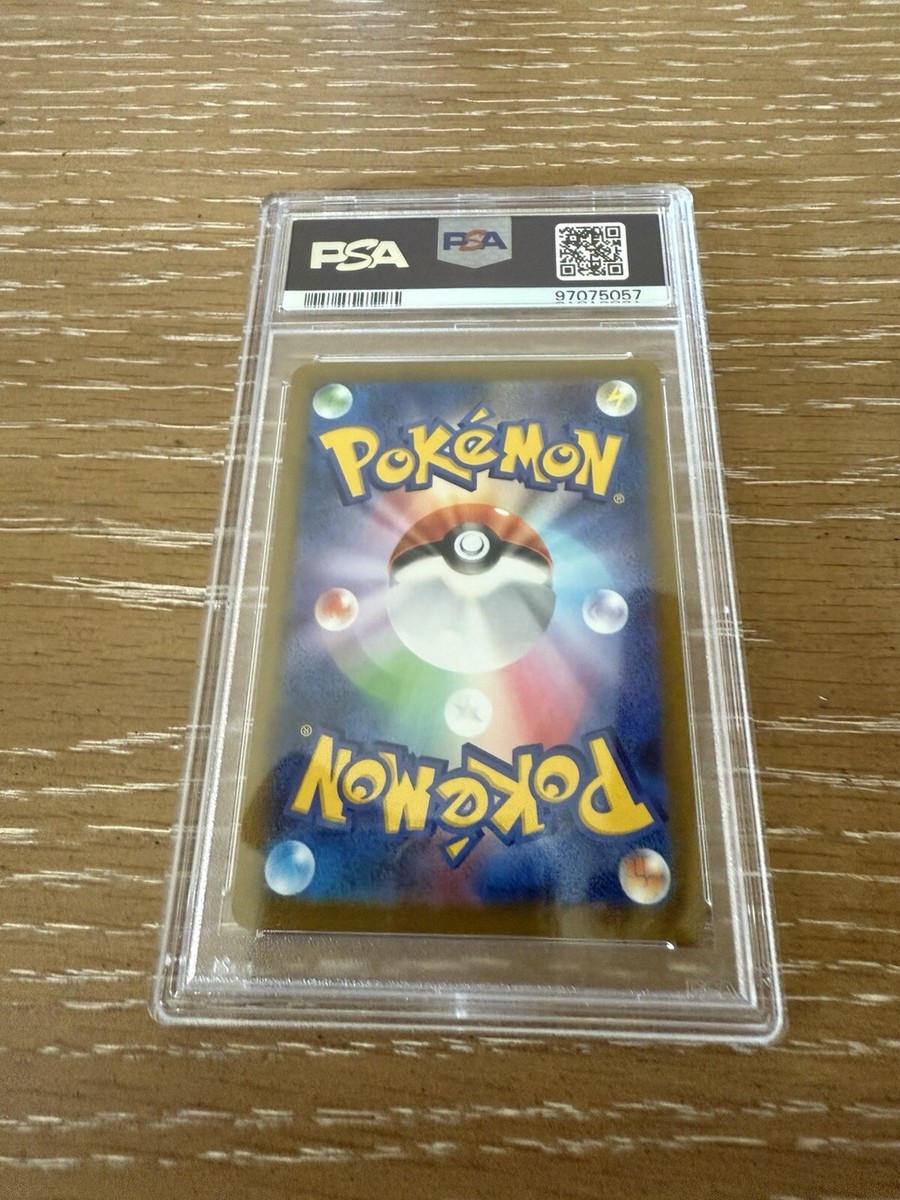 PSA 10 Gem Mint Japanese Mischievous Pichu Promo 214/S-P