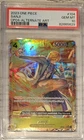 サンジ (Alt Art)